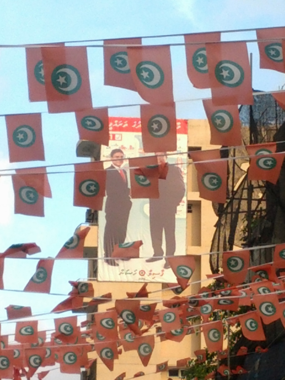 ރިޔާސީ ކެންޕޭން ނިމޭއިރު...