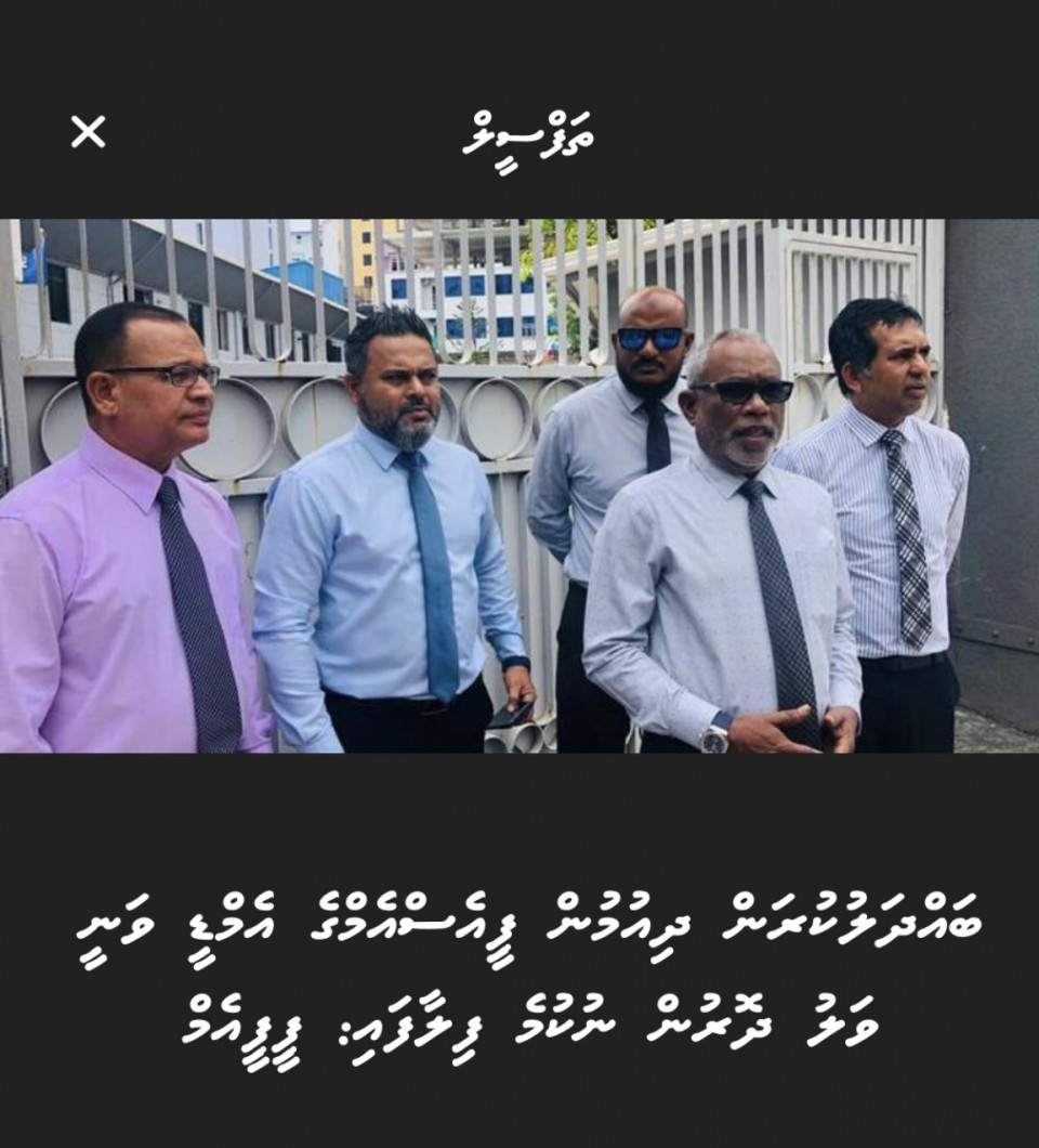 ޕީއެސްއެމް އެމްޑީ ދިޔައީ ބައްދަލުވުމަކަށް