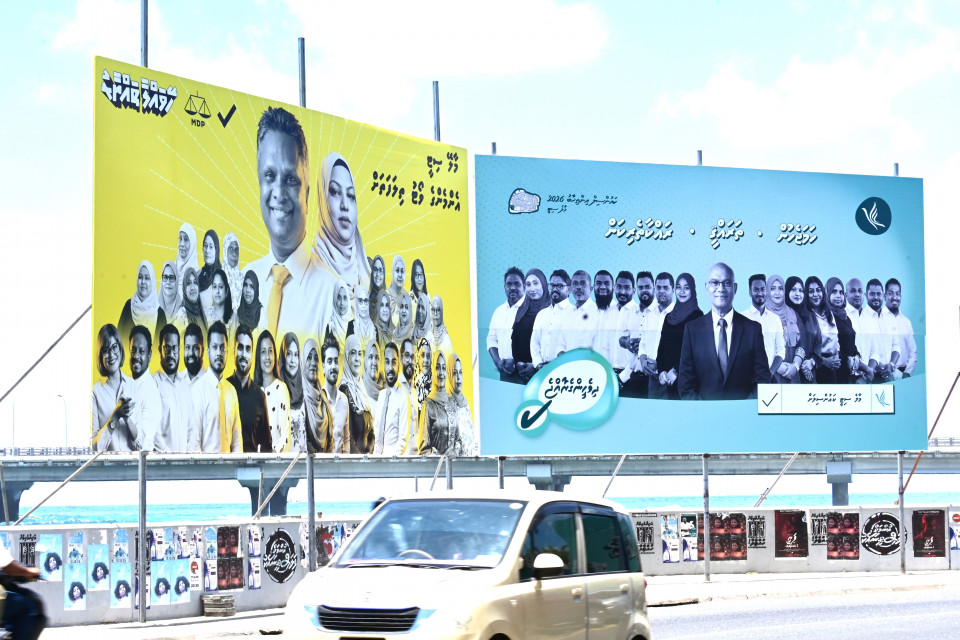 ދިވެހިރާއްޖެ 'އިނތިހާބީ އޮޓަކުރަސީގެ' ވެރިކަމަގެ ނިޒާމަކާ ދިމާލަށް   